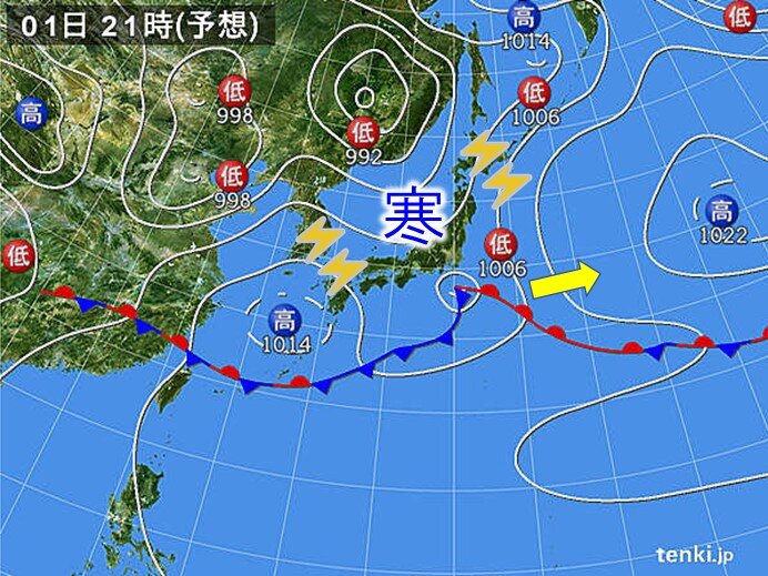 局地的に強まる雨　ヒョウの降るおそれも