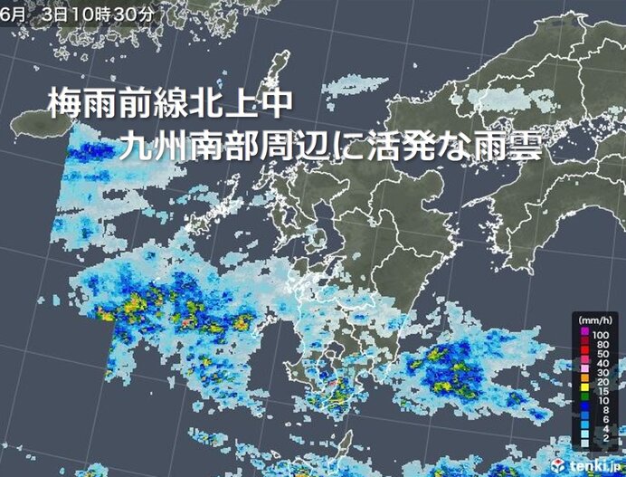 九州南部を中心に大雨のおそれ