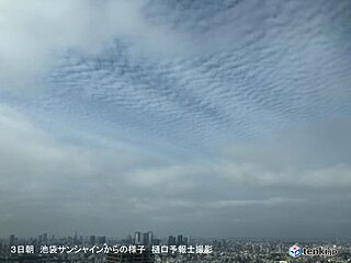 東京都心に「波状雲」 関東では午後はにわか雨に注意