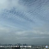 東京都心に「波状雲」　関東では午後はにわか雨に注意