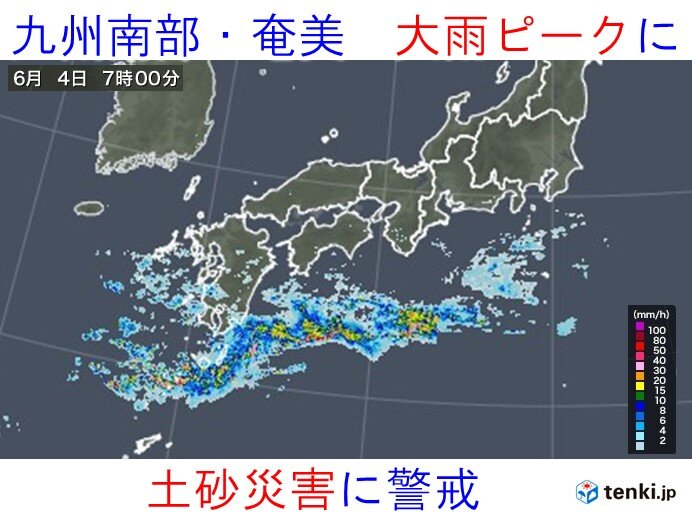 4日　晴れて真夏日も　九州南部は大雨　土砂災害に警戒