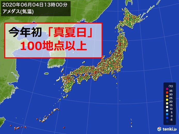 今年初の真夏日100地点以上　大阪など初「真夏日」