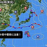 関西　晴れていても天気の急変に注意!