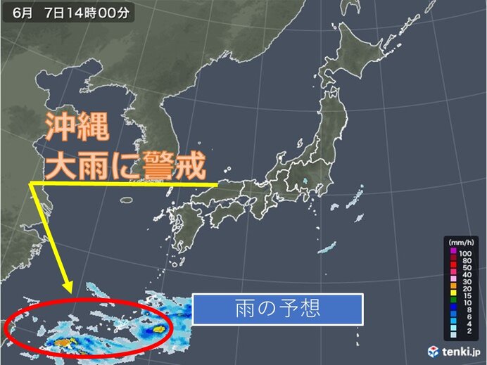 7日 沖縄 大雨のおそれ 関東は雲が多く暑さ和らぐ 日直予報士 年06月07日 日本気象協会 Tenki Jp