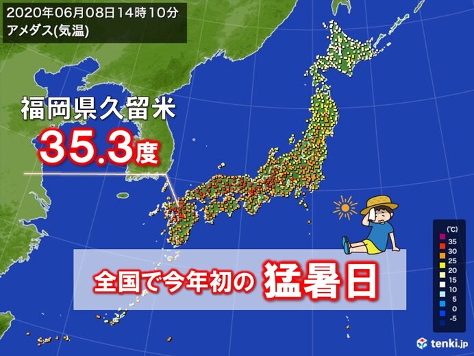 の 天気 久留米 今日 久留米市の10日間天気｜雨雲レーダー｜Surf life