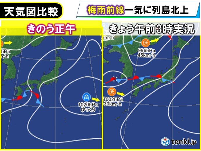 天気図の主役は梅雨前線