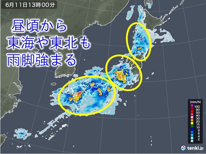 広い範囲で非常に激しい雨