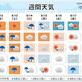 週間　梅雨入り早々の大雨に警戒　沖縄は夏本番へ