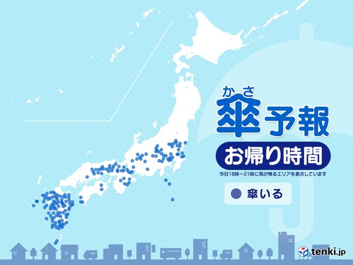12日　お帰り時間の傘予報　九州～関東は雨や雷雨