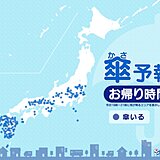 12日　お帰り時間の傘予報　九州～関東は雨や雷雨