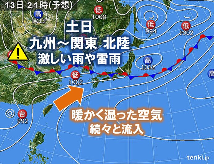 活発な梅雨前線 九州から関東 北陸 激しい雨や雷雨 日直予報士 年06月13日 日本気象協会 Tenki Jp