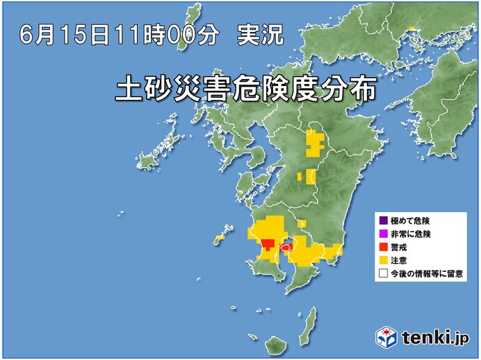 天気 予報 市 霧島