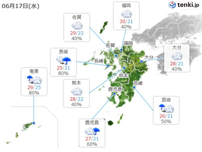 きょう17日の天気　九州は下り坂　夜は前線の雨に