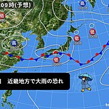 関西　19日金曜日は大雨の恐れ