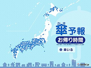 18日 お帰り時間の傘予報 九州~東海は激しい雨も