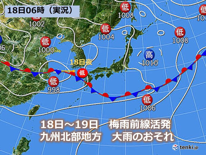 九州北部地方　18～19日大雨のおそれ　200ミリも