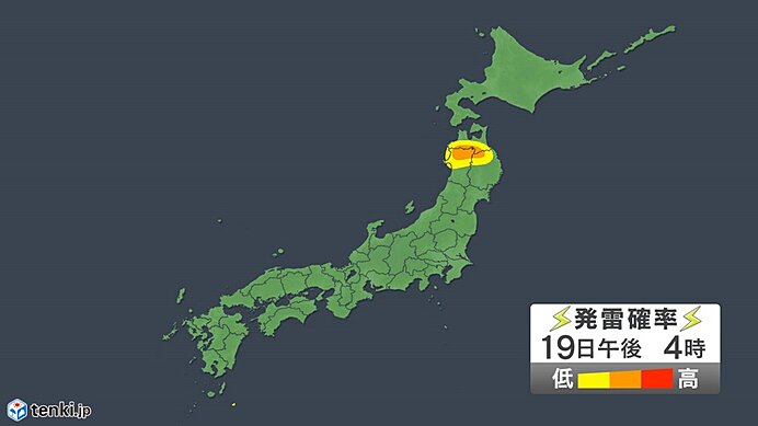 西日本雨のピーク越える　近畿～関東は夕方まで土砂災害注意_画像