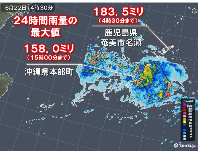 沖縄や奄美で150ミリ超の雨 夜にかけても激しい雨に注意 日直予報士 年06月22日 日本気象協会 Tenki Jp