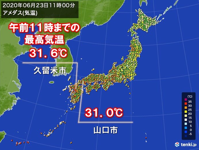 午前中から気温上昇　福岡県や山口県などで30℃超　高温注意情報も