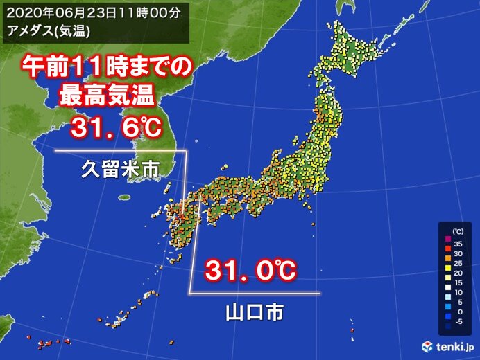 午前中から気温上昇 福岡県や山口県などで30 超 高温注意情報も 気象予報士 日直主任 年06月23日 日本気象協会 Tenki Jp