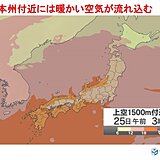 九州から東北　高温傾向続く　夜間の熱中症にも注意