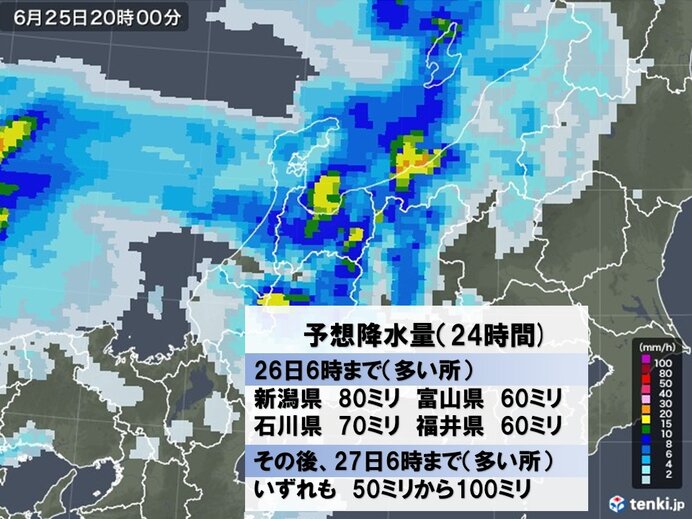 雨雲 レーダー 福岡 24 時間