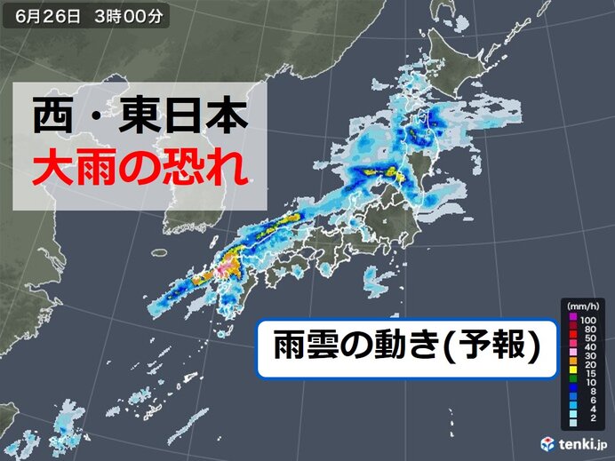 西・東日本　26日にかけて　大雨の所も　土砂災害に厳重警戒
