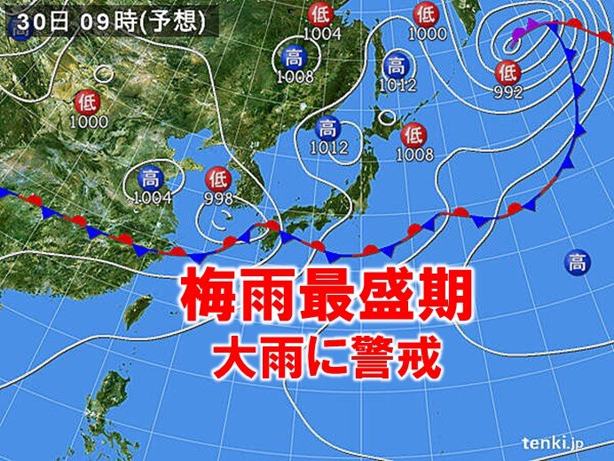 梅雨最盛期の大雨に警戒　月～火曜も警報級の大雨の恐れ