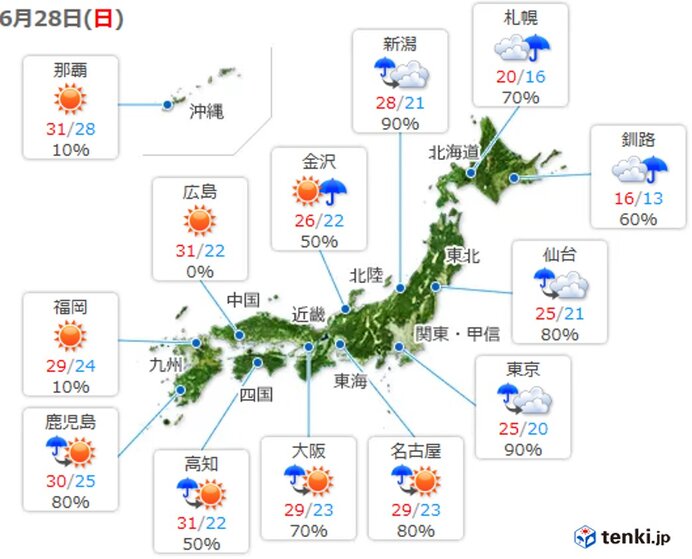 東海は午前9時頃まで、関東は昼頃まで　非常に激しい雨のおそれ