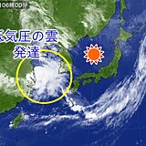 29日　梅雨の晴れ間は一時的　夕方から九州で再び大雨に