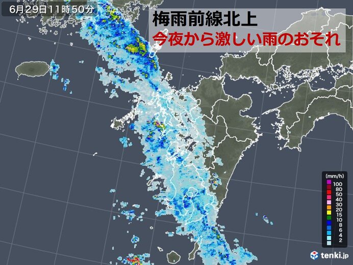 九州　29日夜～30日、警報級の大雨のおそれ　風強く荒れた天気