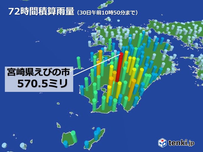 72時間で、宮崎県えびの市は570ミリ超え