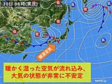 関西　7月1日明け方にかけて大雨に注意・警戒