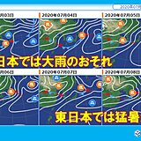 西日本は再び大雨のおそれ　東日本は週明けは猛暑日に迫る暑さ