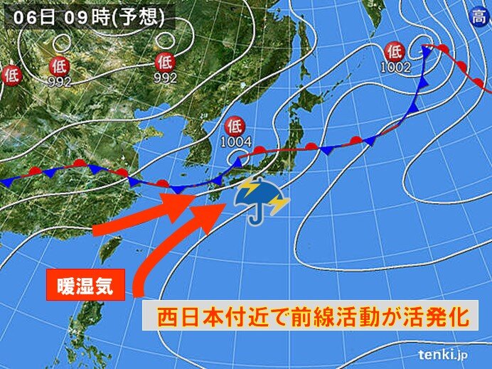 6日(月)梅雨前線が中国地方まで北上、前線の活動が活発化するおそれ