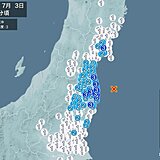 宮城県、福島県で震度3の地震　津波の心配なし