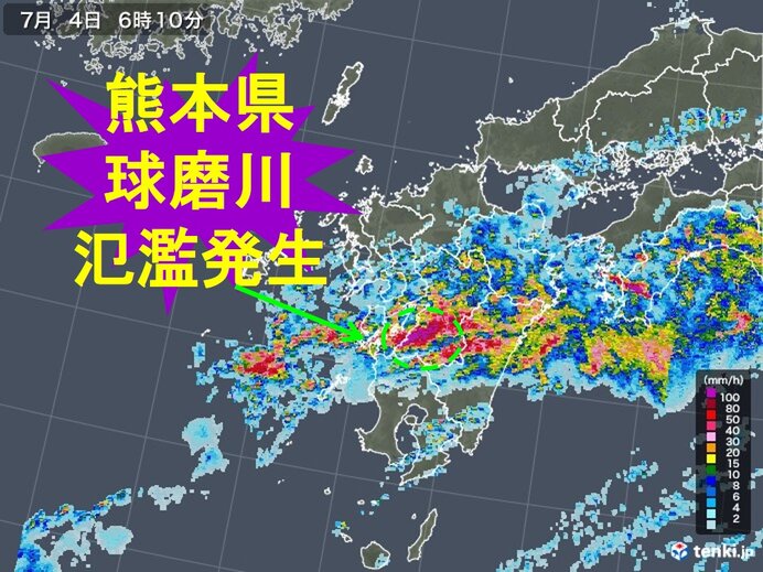 熊本県の球磨川　氾濫が発生