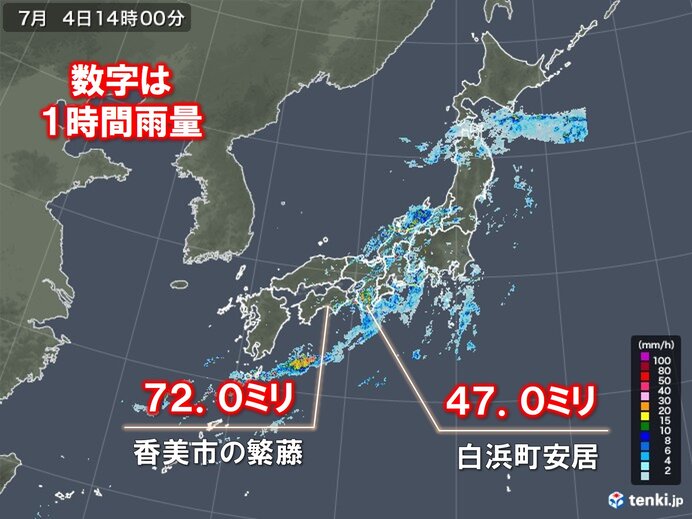 四国や紀伊半島で非常に激しい雨や激しい雨を観測