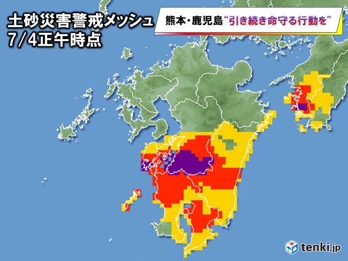 熊本・鹿児島　大規模災害に厳重警戒