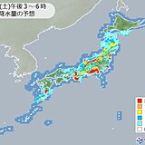 近畿や東海で滝のような雨のおそれ　発達した雨雲はさらに東や北へ