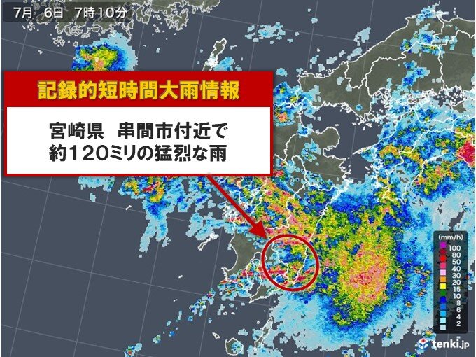 宮崎県で約1ミリ 記録的短時間大雨情報 日直予報士 年07月06日 日本気象協会 Tenki Jp