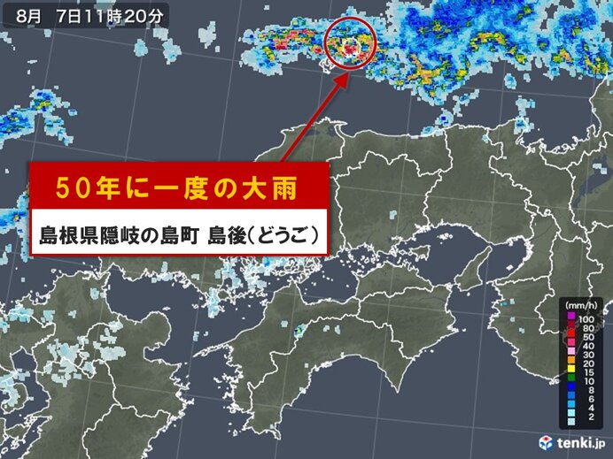 島根県隠岐の島町　50年に一度の記録的な大雨