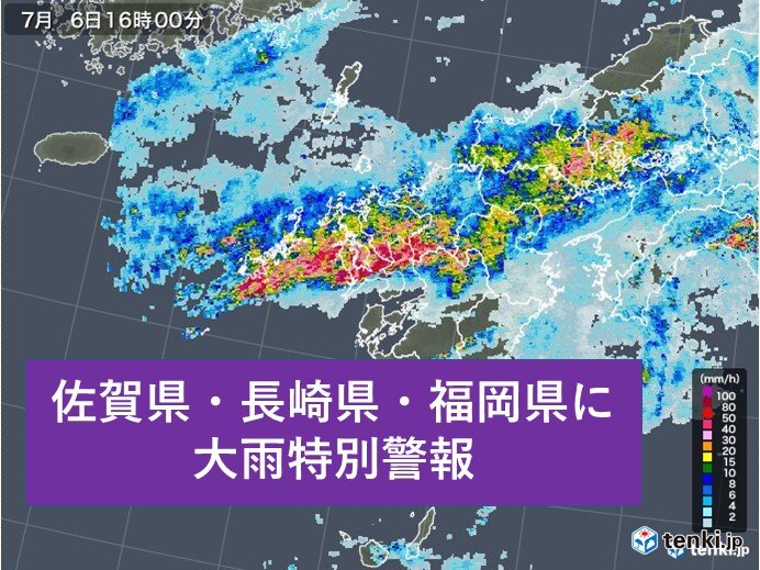 佐賀県、長崎県、福岡県に「大雨特別警報」発表