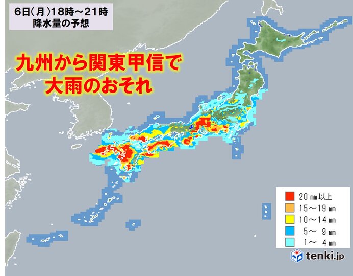 6日　九州から関東甲信で大雨の所も　新たな災害発生の危険度高まる