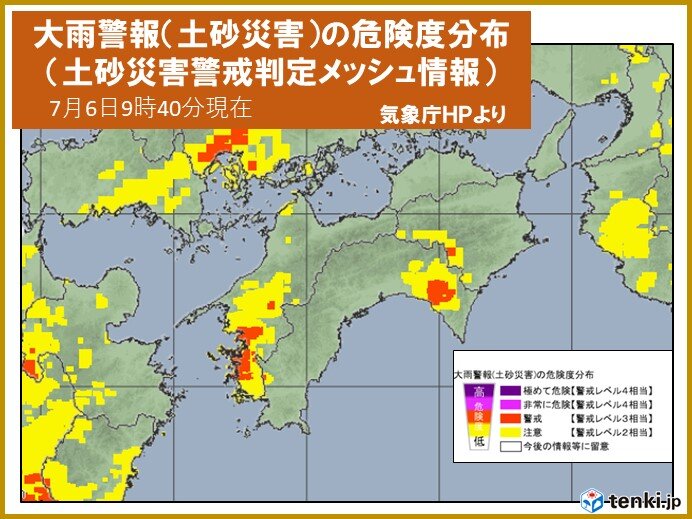 太平洋側中心に土砂災害に警戒