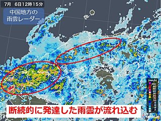中国地方 8日にかけて大雨に 局地的に雷を伴った非常に激しい雨が降る