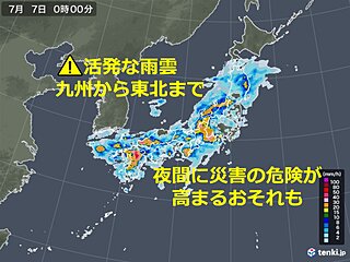 九州～東北　今夜　更に広範囲で大雨に　早めの避難を
