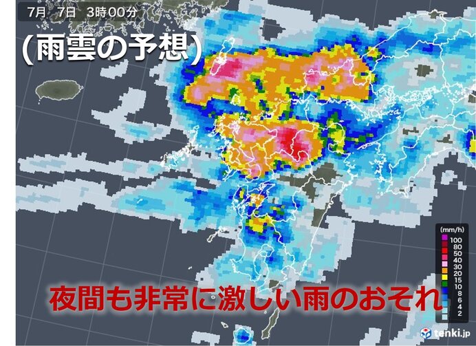 夜間も非常に激しい雨のおそれ　早めの避難を