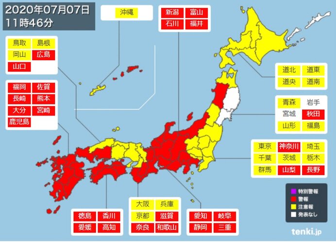 福岡県・佐賀県・長崎県の大雨特別警報は警報に切り替わりました
