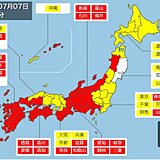 福岡県・佐賀県・長崎県の大雨特別警報は警報に切り替わりました